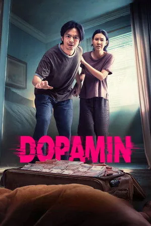 Dopamine (2025) - Poster
